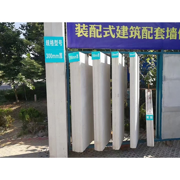 安丘蒸压加气混凝土墙板 ALC隔墙板 NALC板材 按需定制